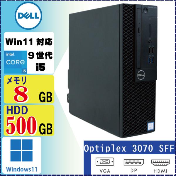 Windows11搭載 DELL Optiplex 3070 SFF Core i5 9500 3G...