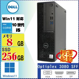 Windows11搭載 DELL Optiplex 3080 SFF Core i5 10505 3.2GHz 8GB SSD256GB Win11 Pro 64Bit [1564]｜system0799jp