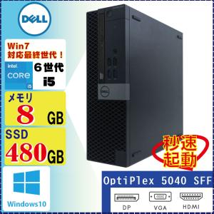 DELL Optiplex 5040SFF Core i5 6500 3.2GHz 8GB 新品SSD480GB DVDROM Windows10 Pro 64Bit [92]｜system0799jp