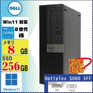 DELL（デル） DELL OptiPlex 5060 SFF Core i5-8500 8GB 500GB