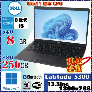 dynabook G TOSHIBA S73/FR Core i5-10210U 8GB SSD256GB Win11 Pro
