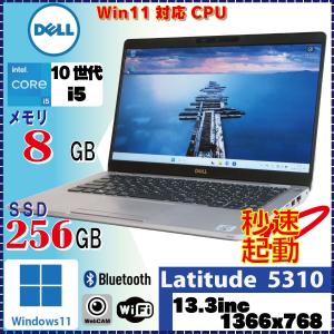 LIFEBOOK U Panasonic Let's note CF-SV9-2(CF-SV9RDLVS) Core i5