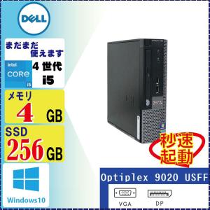 小さい中古パソコン 新品SSD搭載 DELL Optiplex 9020USFF Core i5 4570s 2.9GHz 4GB 256GB DVD-ROM Windows10 Pro 64Bit｜system0799jp