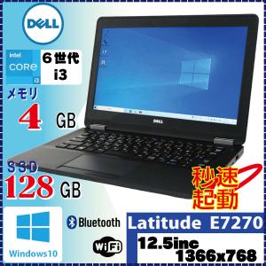 富士通（FUJITSU） ノートパソコン Office搭載 新品 同様 Win10 SSD