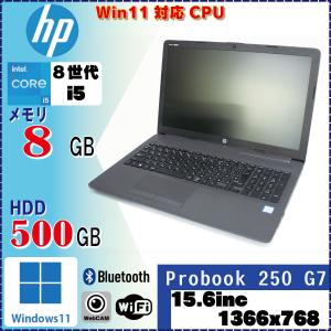 カメラ内蔵 テレワーク向けPC HP Probook 250 G7 Core i5 8265U 8GB 500GB 無線LAN Bluetooth Win11 Pro 64Bit [1434]｜system0799jp