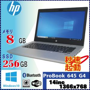 hp ProBook 645 G4 Ryzen3 Pro 2300U 8GB SSD256GB (Win10Pro) [1562]｜system0799jp