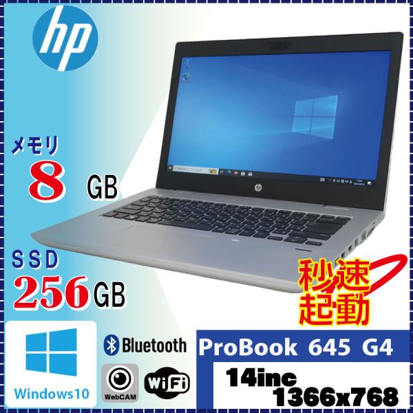 hp ProBook 645 G4 Ryzen3 Pro 2300U 8GB SSD256GB (W...