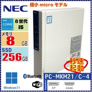 ＜WiFi、Bluetooth搭載＞NEC MATE MKM21/C-4 (PC-MKM21CZC4) Core i5-8500T 8GB SSD256GB Win11 Pro 64Bit [1917]