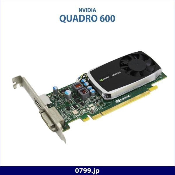 CADソフトに最適! NVIDIA Quadro 600 1GB フルハイト DVI端子 Displ...