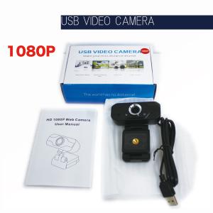 テレワークに最適 新品 WEBカメラ 1080p フルHD USBカメラ 送料込み｜system0799jp