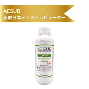 AESUB（エイサブ）グリーン　リキッドタイプ　1000ml 　3Dスキャナ用反射防止自然昇華着色ツール