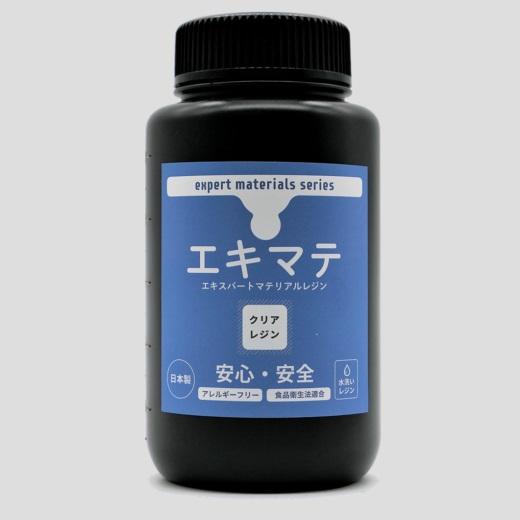 オフィス、自宅で手軽に使用できる3Dプリンタ用レジン クリア　エキマテ （SLA用液体レジン1000...