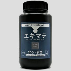 オフィス、自宅で手軽に使用できる3Dプリンタ用レジン グレー　エキマテ（SLA用液体レジン1000g　灰色）｜systemcreate-pro