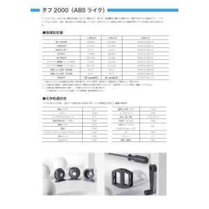 Formlabs タフ2000レジン (ABS...の詳細画像3