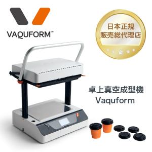 Formlabs ホワイトレジン (スタンダード、白色 White Resin 1L) 【Form