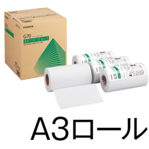 富士フイルムビジネスイノベーション　Ｇ７０（ロール）　Ａ３（１７０ｍ巻）　１箱　ＧＥＡＡ１３１２