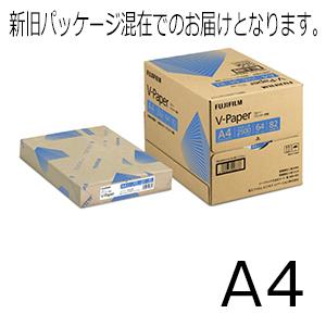 富士フイルムビジネスイノベーション　V-Paper　Ａ４　500枚×5冊 Z091｜systemescom