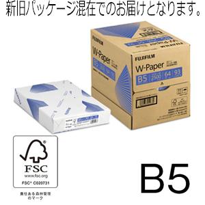 富士フイルムビジネスイノベーション　W-Paper　Ｂ５　500枚×5冊 ZGAA1282｜systemescom