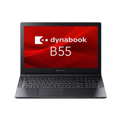 ＜新品/在庫あり＞Dynabook　dynabookビジネスノート B55/LY A6BWLYL85...