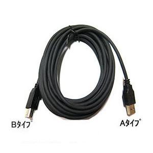 USBケーブル 5m USB2.0 Aタイプ-Bタイプ