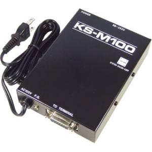 KS-M100　RS232Cマルチ通信システム(KS-LAN)親機 (AC90-115V仕様)