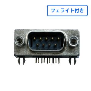 フェライト付きD-sub9pinコネクタ オス インチネジ  Dサブ 横型 MPJ-CN-DS09-HC-MI