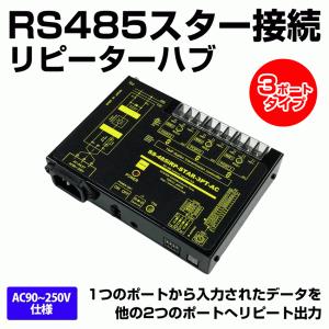 SS-LAN-232C-RJ45-DS9P LAN(Ethernet)⇔RS-232C変換ユニット(AC