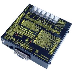 KS-485 RS232C⇔RS485変換ユニット (ACアダプタ仕様) : システムサコム