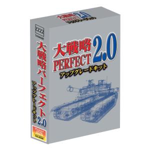 キャンペーン版 大戦略IIバリューパック [SSBセレクト] : SystemSoft