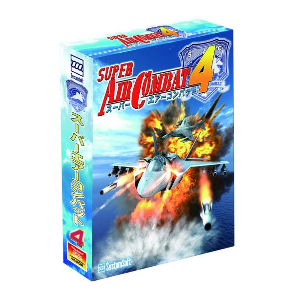 スーパーエアーコンバット４(PC版)
