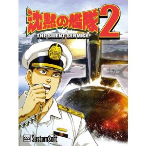 リアルタイム版大戦略パーフェクト1.0[価格改定版](PC版) : SystemSoft