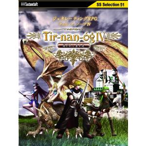 リアルタイム版大戦略パーフェクト1.0[価格改定版](PC版) : SystemSoft