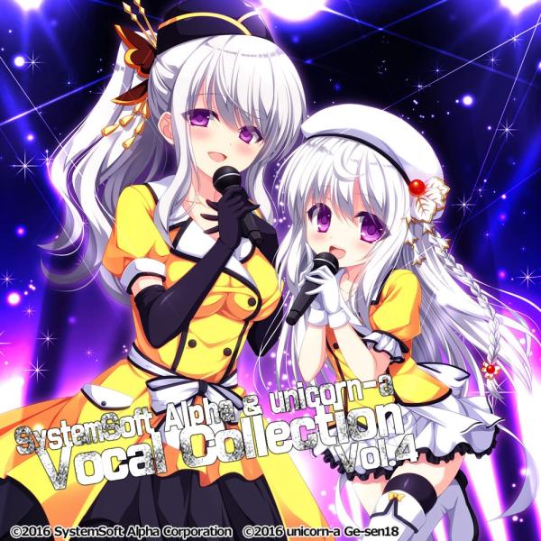 VocalCollectionVol.4(CD)