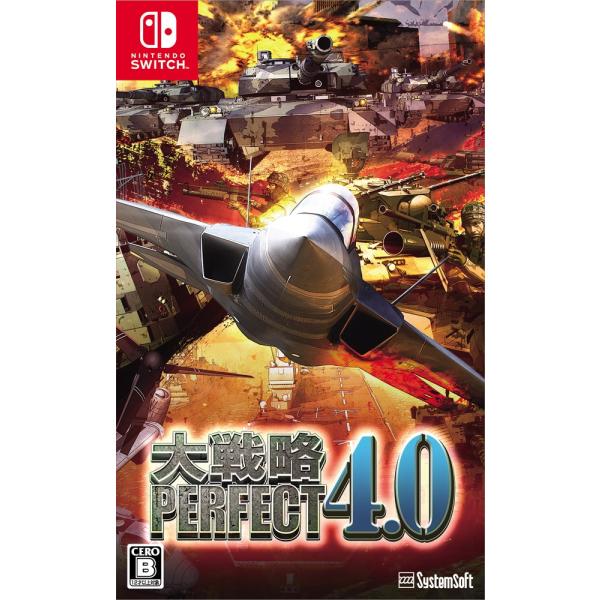 大戦略パーフェクト4.0(Switch版)