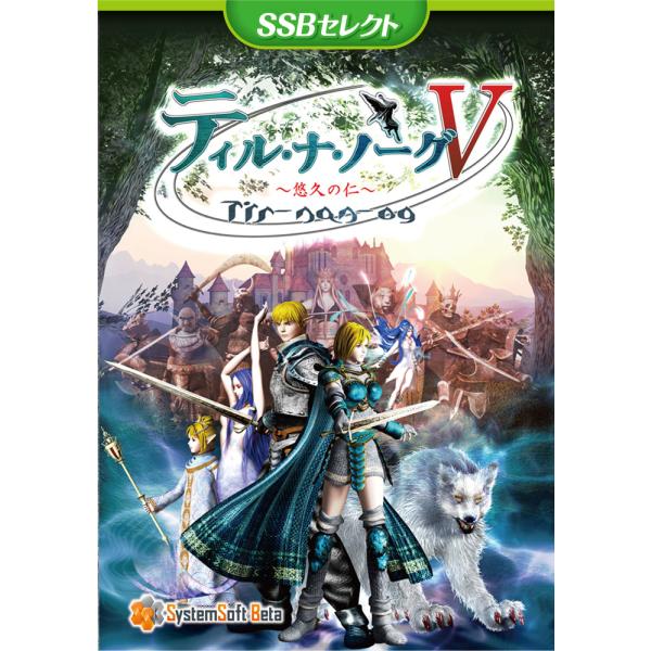 ティル・ナ・ノーグV [SSBセレクト]