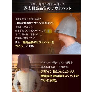 サウナハット 大きめ メンズ レディース メッ...の詳細画像2