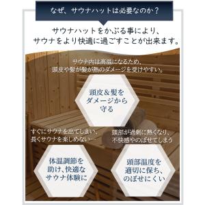サウナハット 大きめ メンズ レディース メッ...の詳細画像4