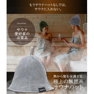 サウナハット 大きめ メンズ レディース タオ...の詳細画像1