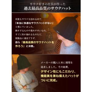 サウナハット 大きめ メンズ レディース タオ...の詳細画像2