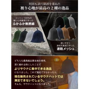 サウナハット 大きめ メンズ レディース タオ...の詳細画像3