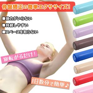 ヨガポール 肩甲骨 ローラー ストレッチ 運動...の詳細画像2