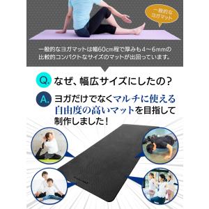 エクササイズマット トレーニングマット 幅広 ...の詳細画像2