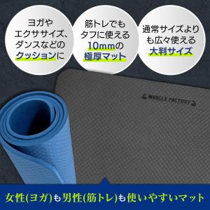 エクササイズマット トレーニングマット 幅広 ...の詳細画像3