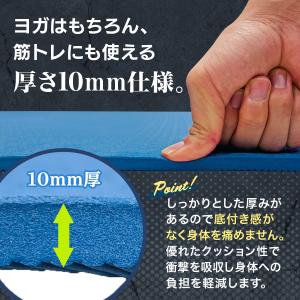 エクササイズマット トレーニングマット 幅広 ...の詳細画像4
