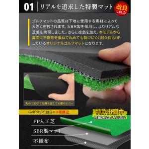 ゴルフマット 大型 ゴルフ 練習 マット 素振...の詳細画像5