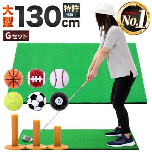 Golf Style ゴルフネット 網のみ ネット 練習 スイング 練習ネット