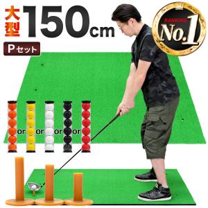Golf Style ゴルフマット 大型 ゴルフ 練習 マット 素振り