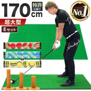 ゴルフマット 大型 ゴルフ 練習 マット ドライバー 素振り ゴルフマット 大型 ゴルフ 練習 マット ドライバー 素振り