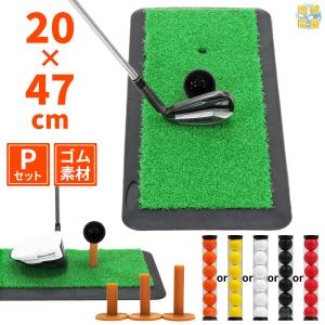 Golf Style ゴルフマット ゴルフ 練習 マット 素振り スイング 練習