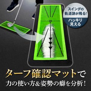 ディボットプロマット ゴルフマット ゴルフ 練...の詳細画像4